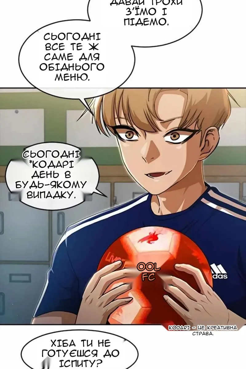 Сторінка 21