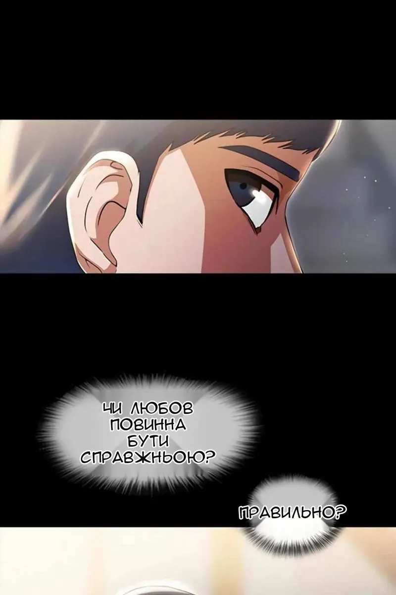 Сторінка 24