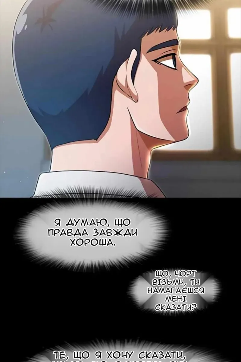 Сторінка 26