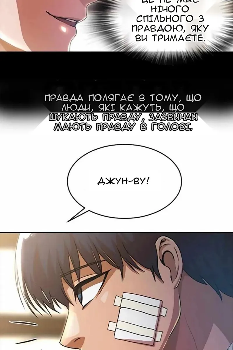 Сторінка 28