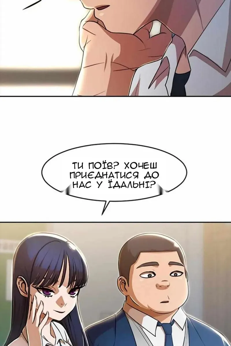 Сторінка 29