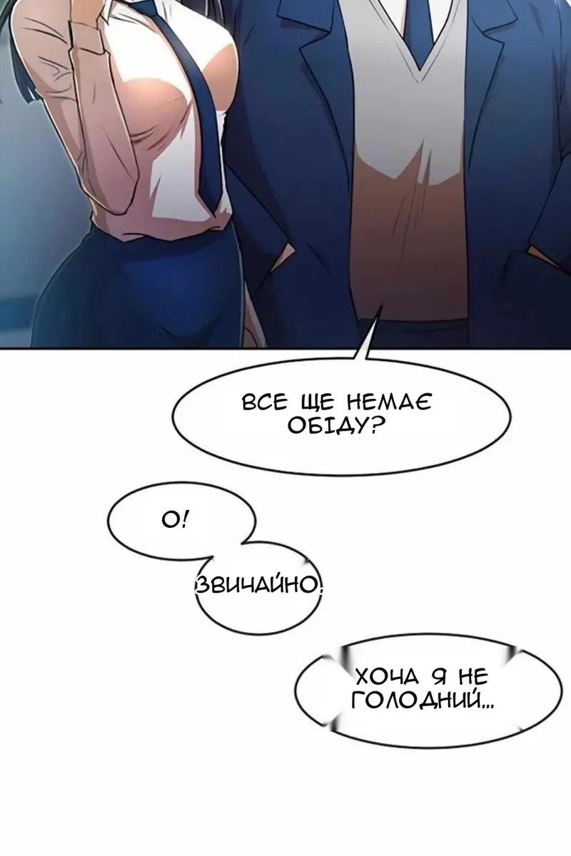 Сторінка 30