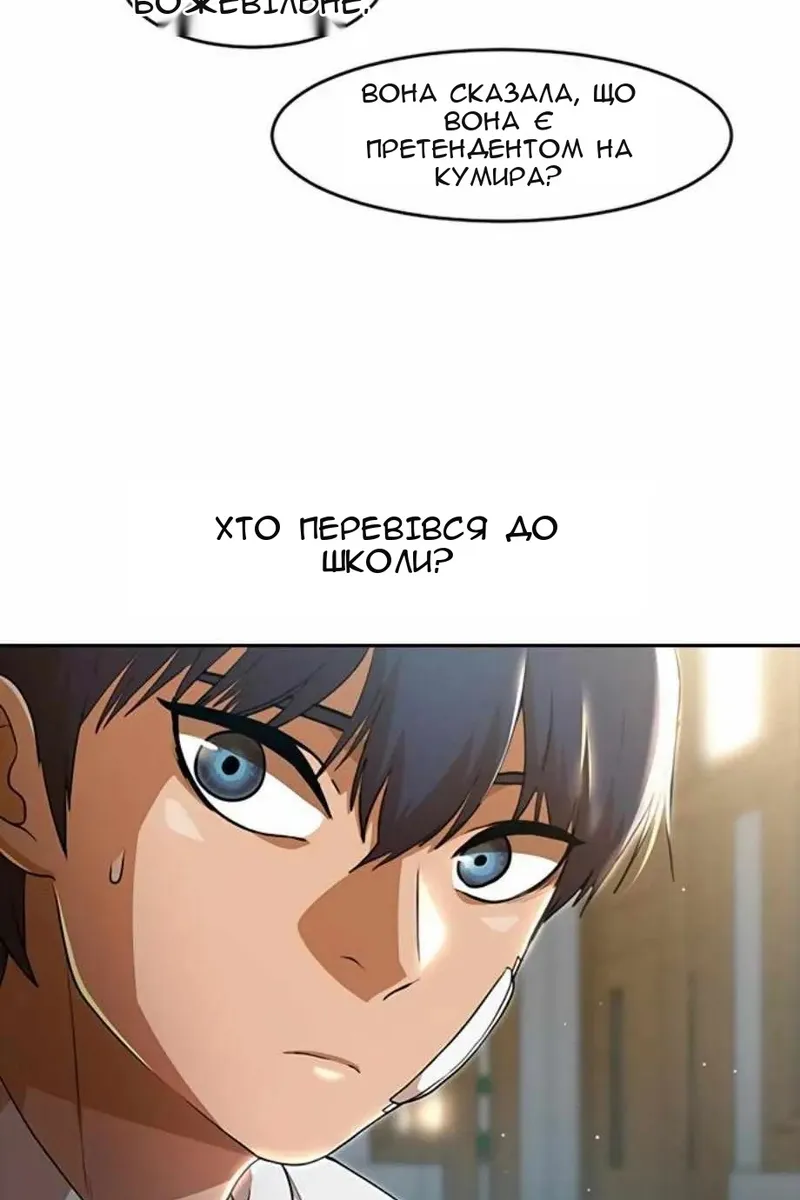Сторінка 32