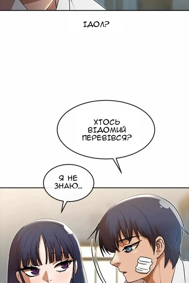 Сторінка 33