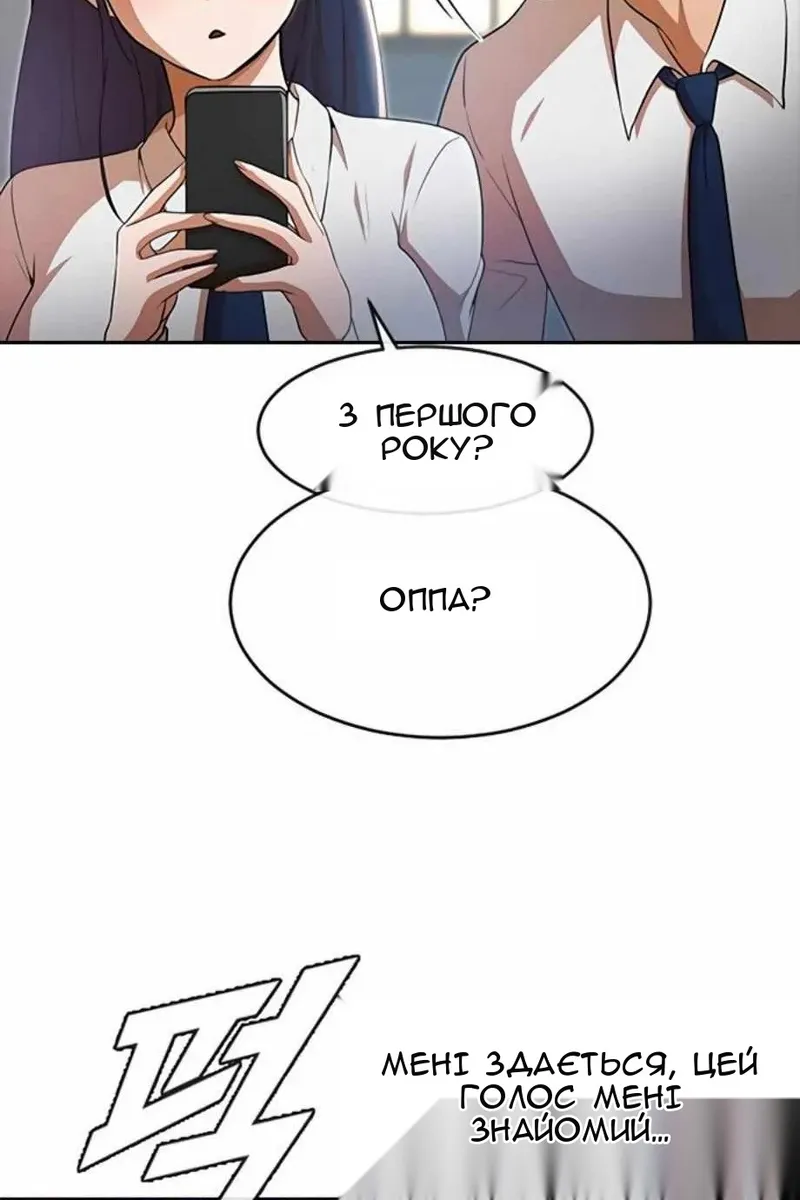 Сторінка 34