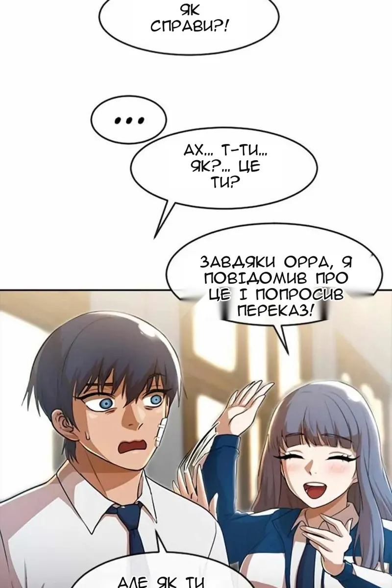 Сторінка 37
