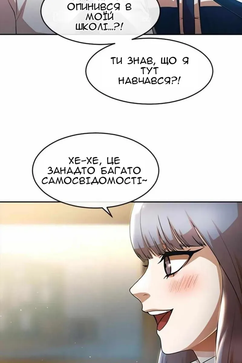 Сторінка 38