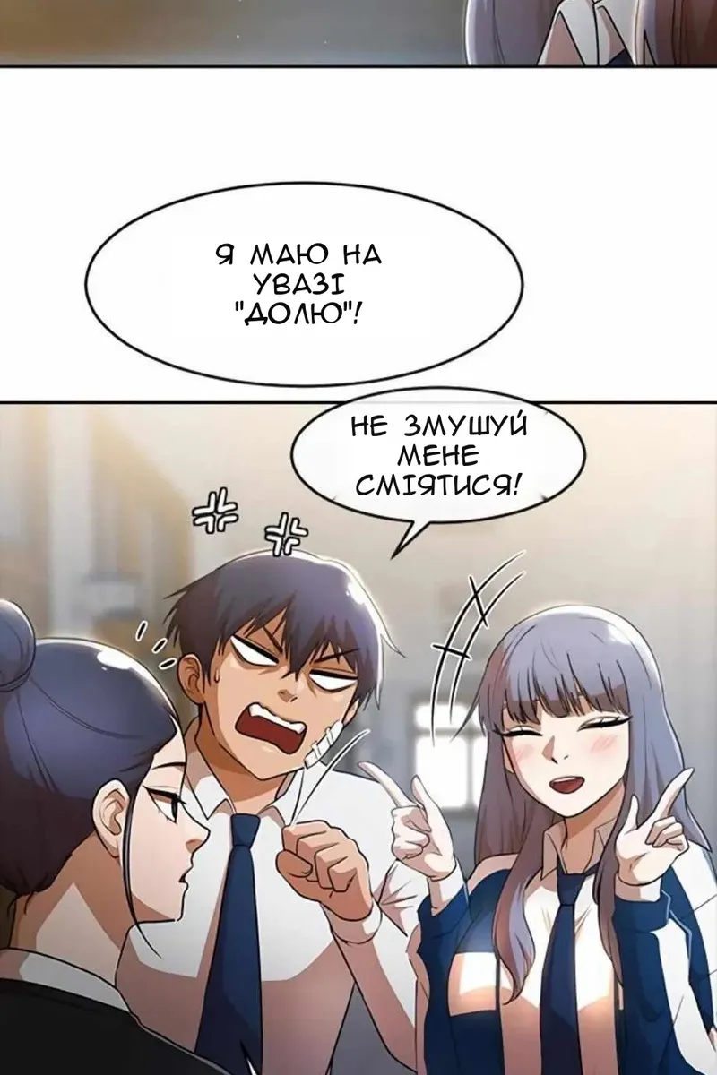 Сторінка 39