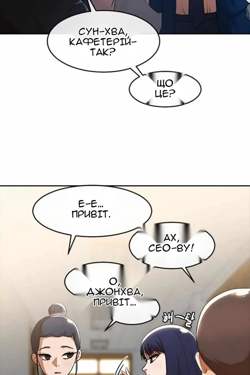 Сторінка 40