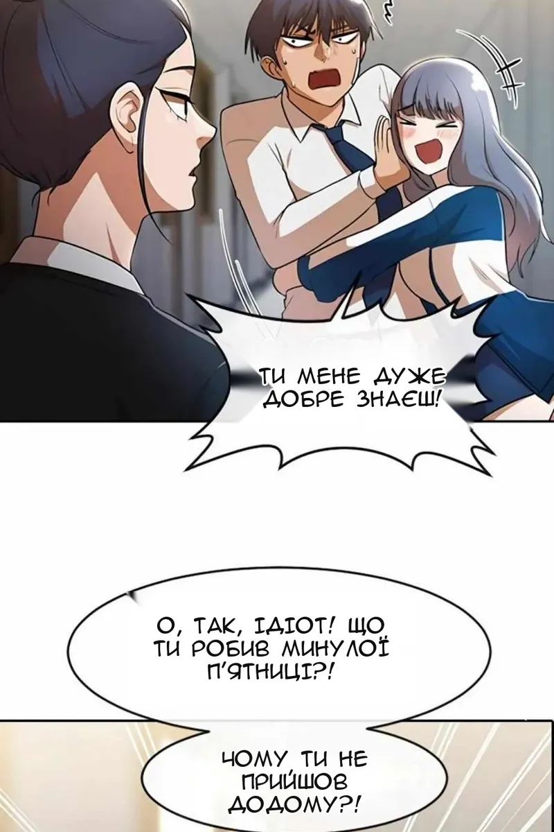 Сторінка 42