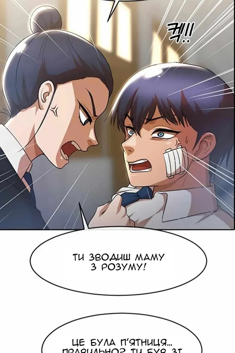 Сторінка 43