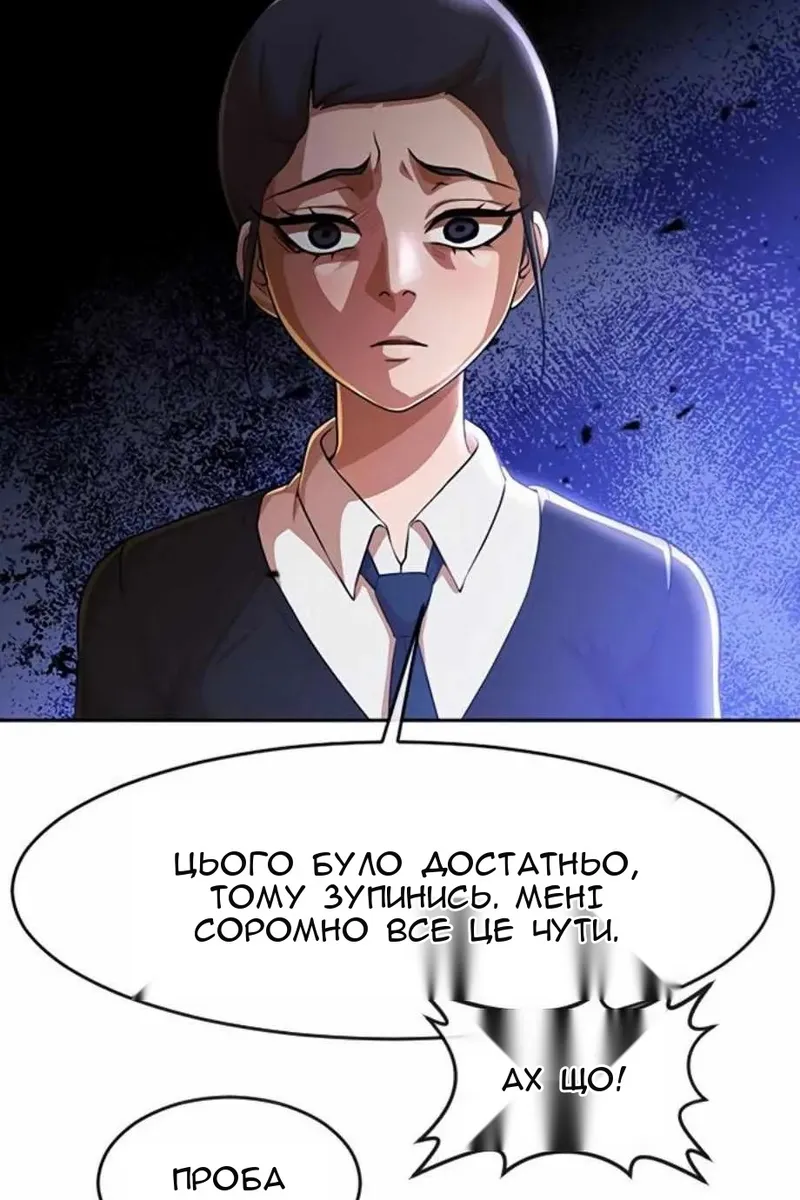 Сторінка 49