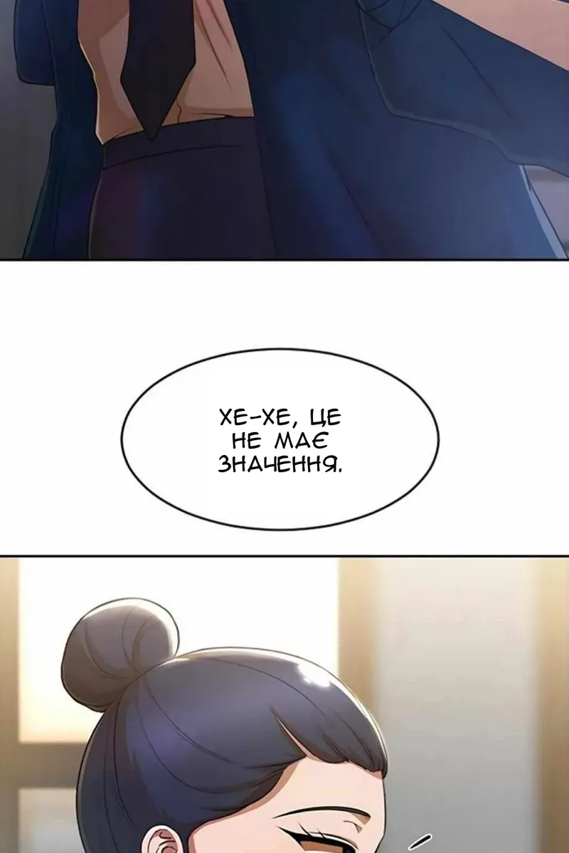 Сторінка 52