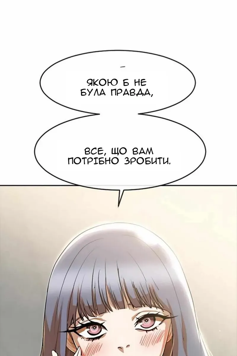 Сторінка 56