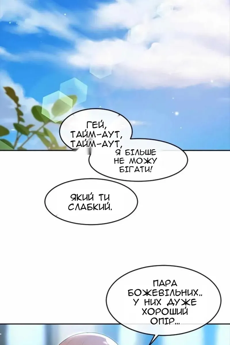 Сторінка 59