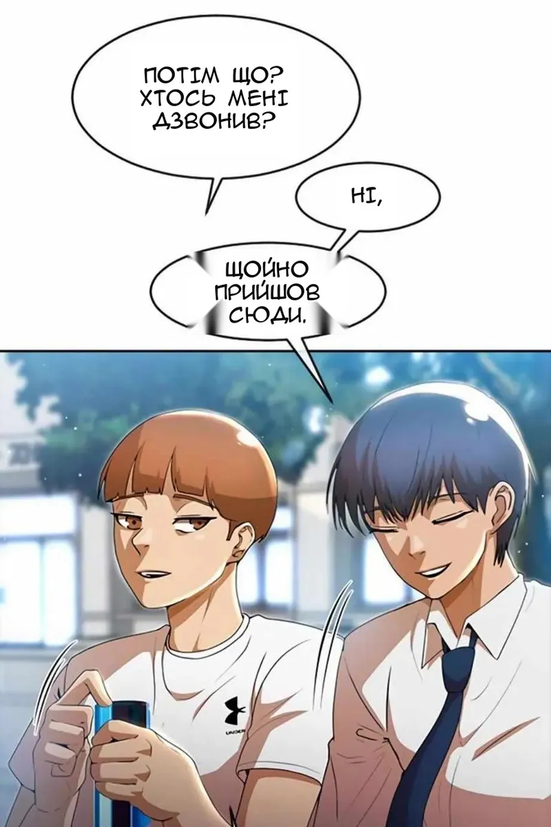 Сторінка 63