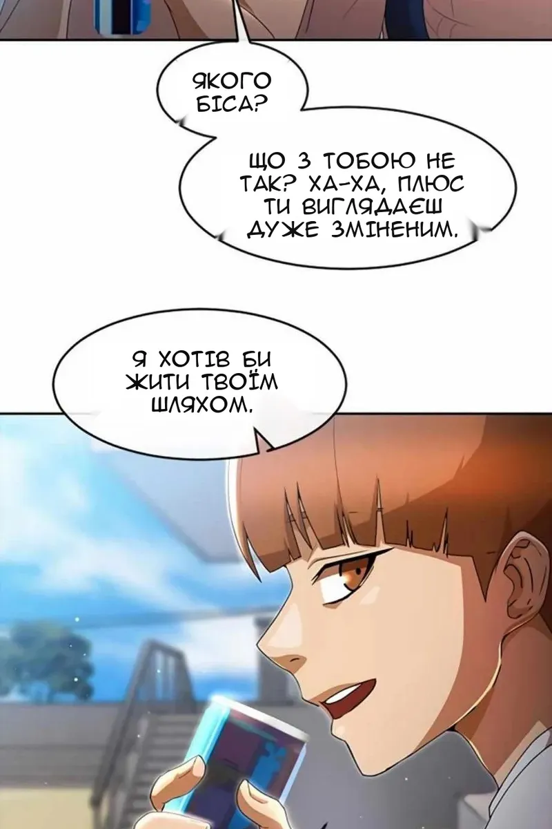 Сторінка 64