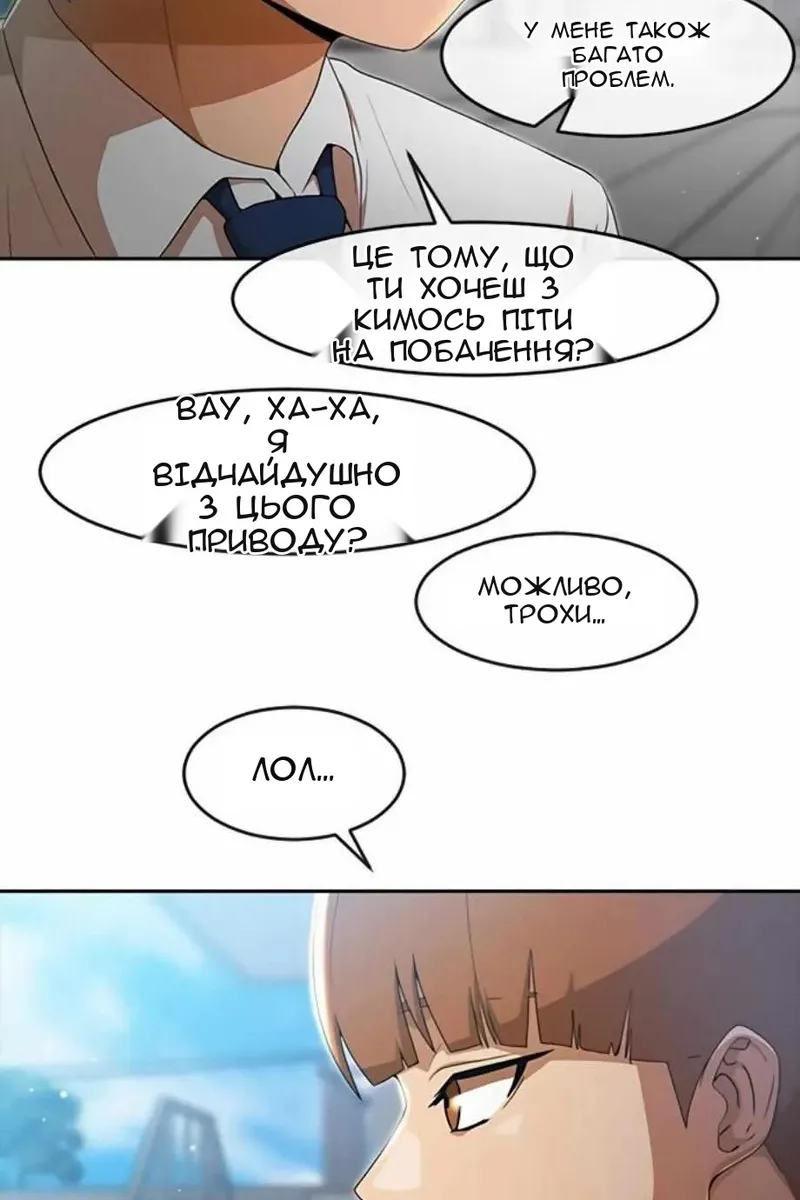 Сторінка 66