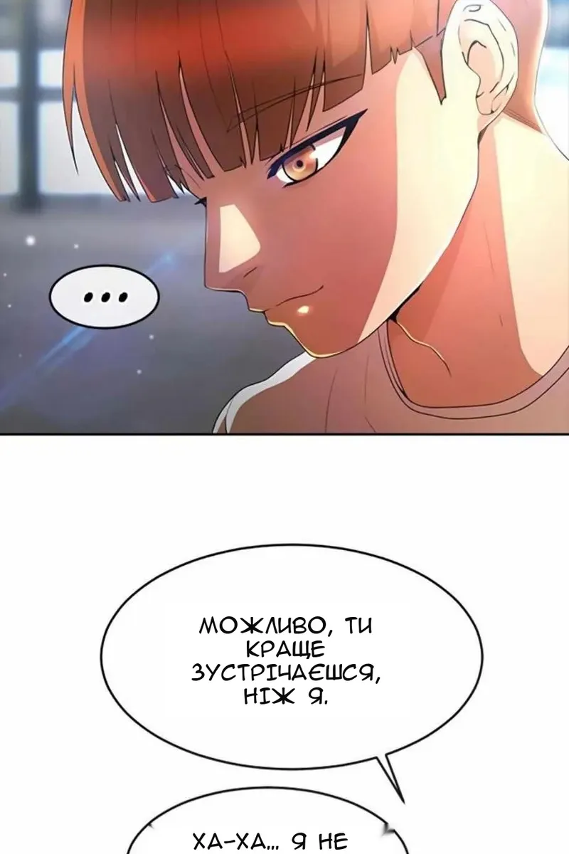 Сторінка 69