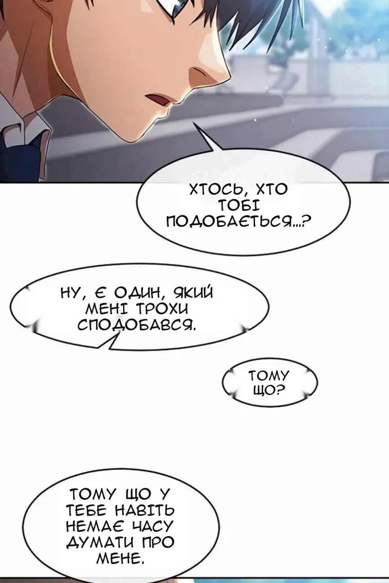 Сторінка 74