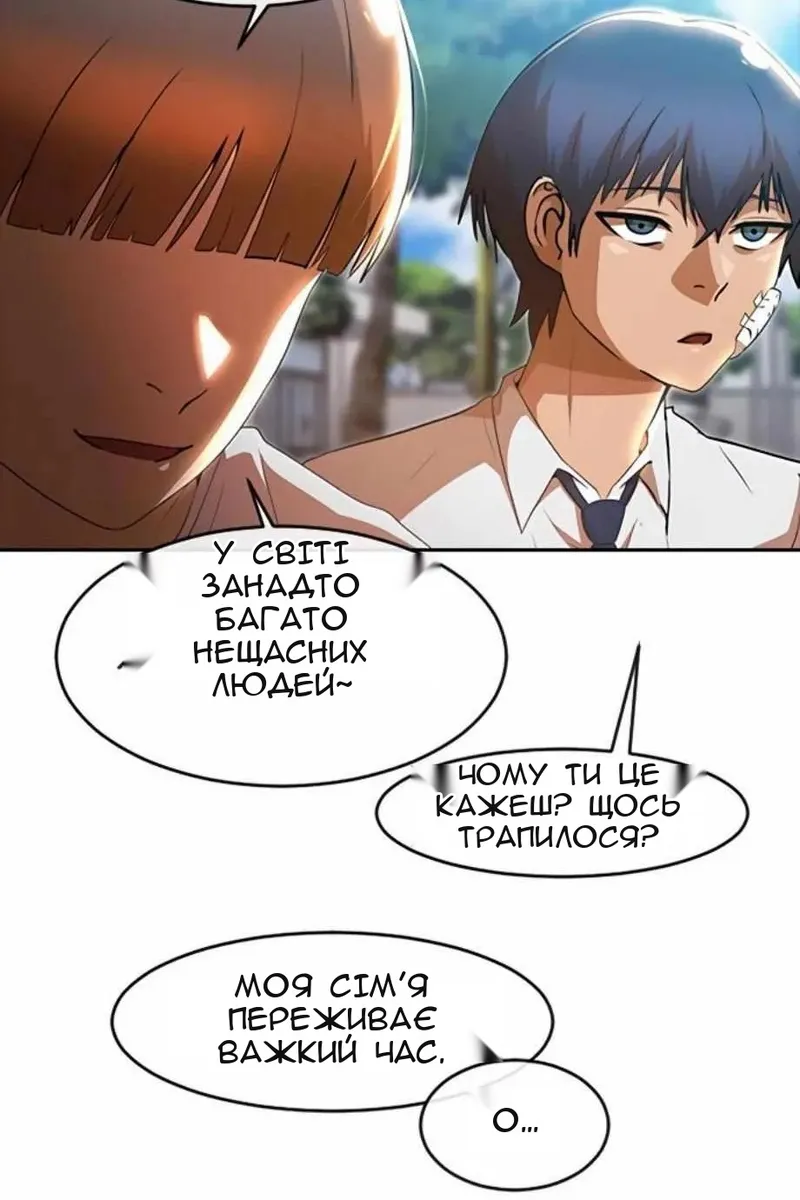 Сторінка 75