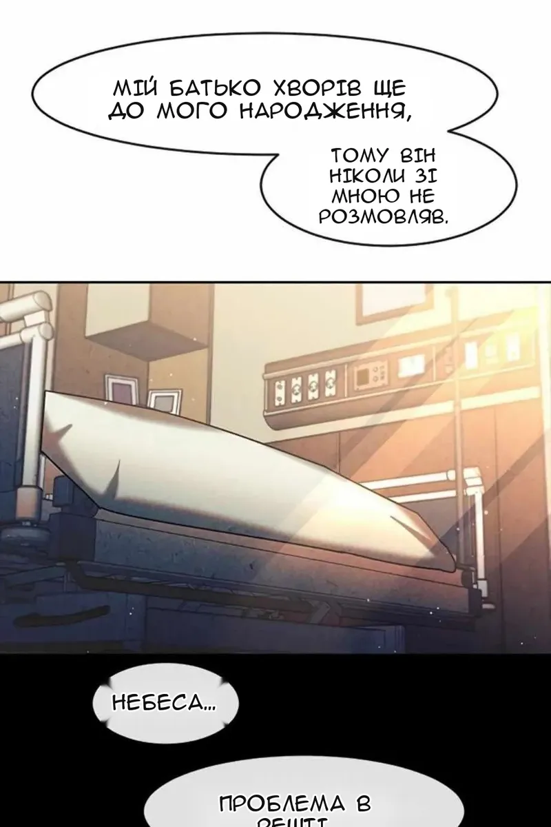Сторінка 76