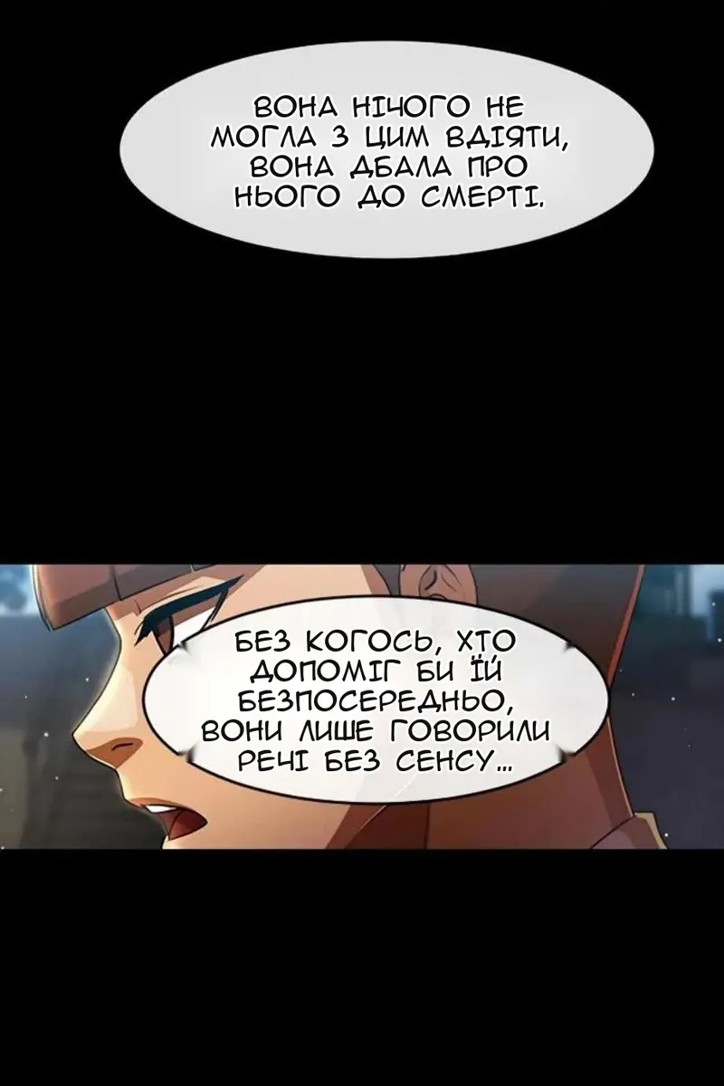 Сторінка 78