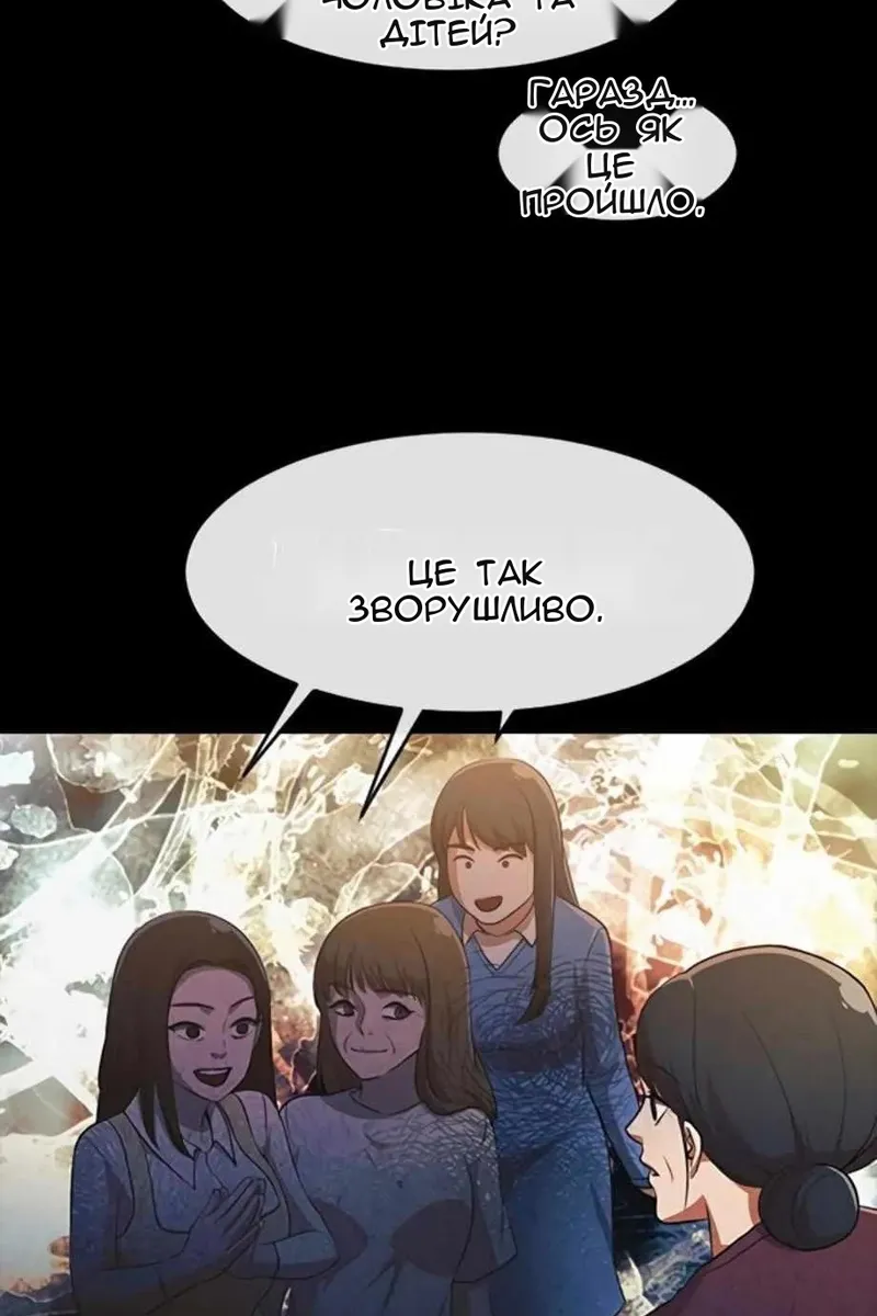 Сторінка 80