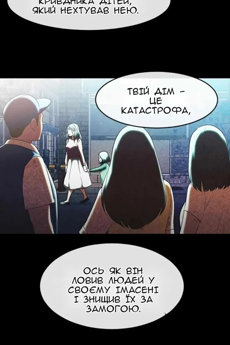 Сторінка 95