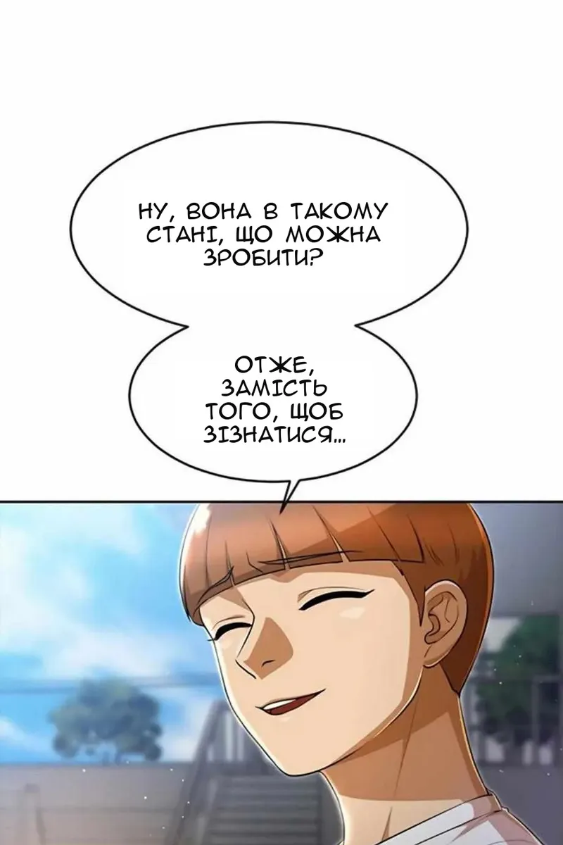 Сторінка 100