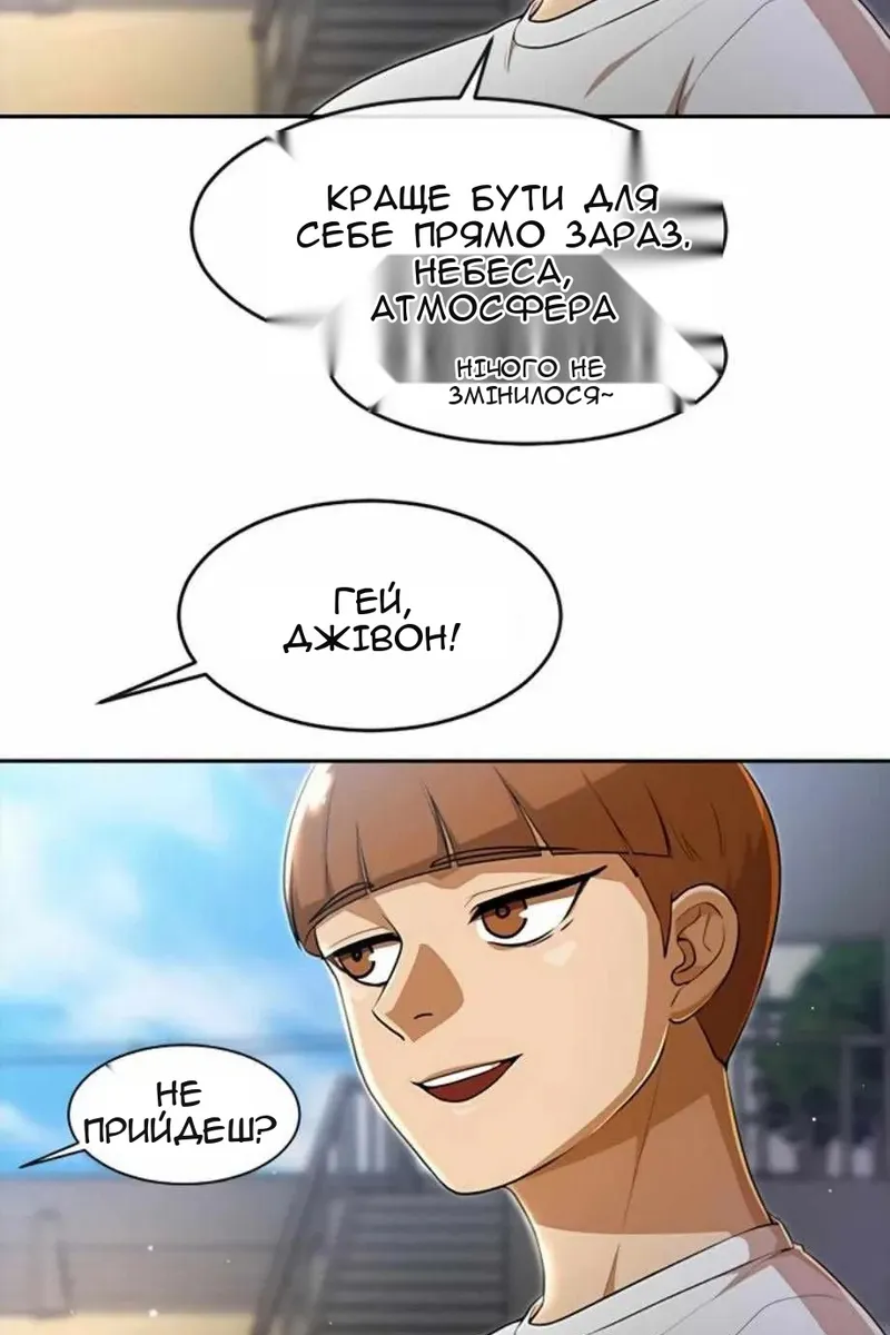 Сторінка 101