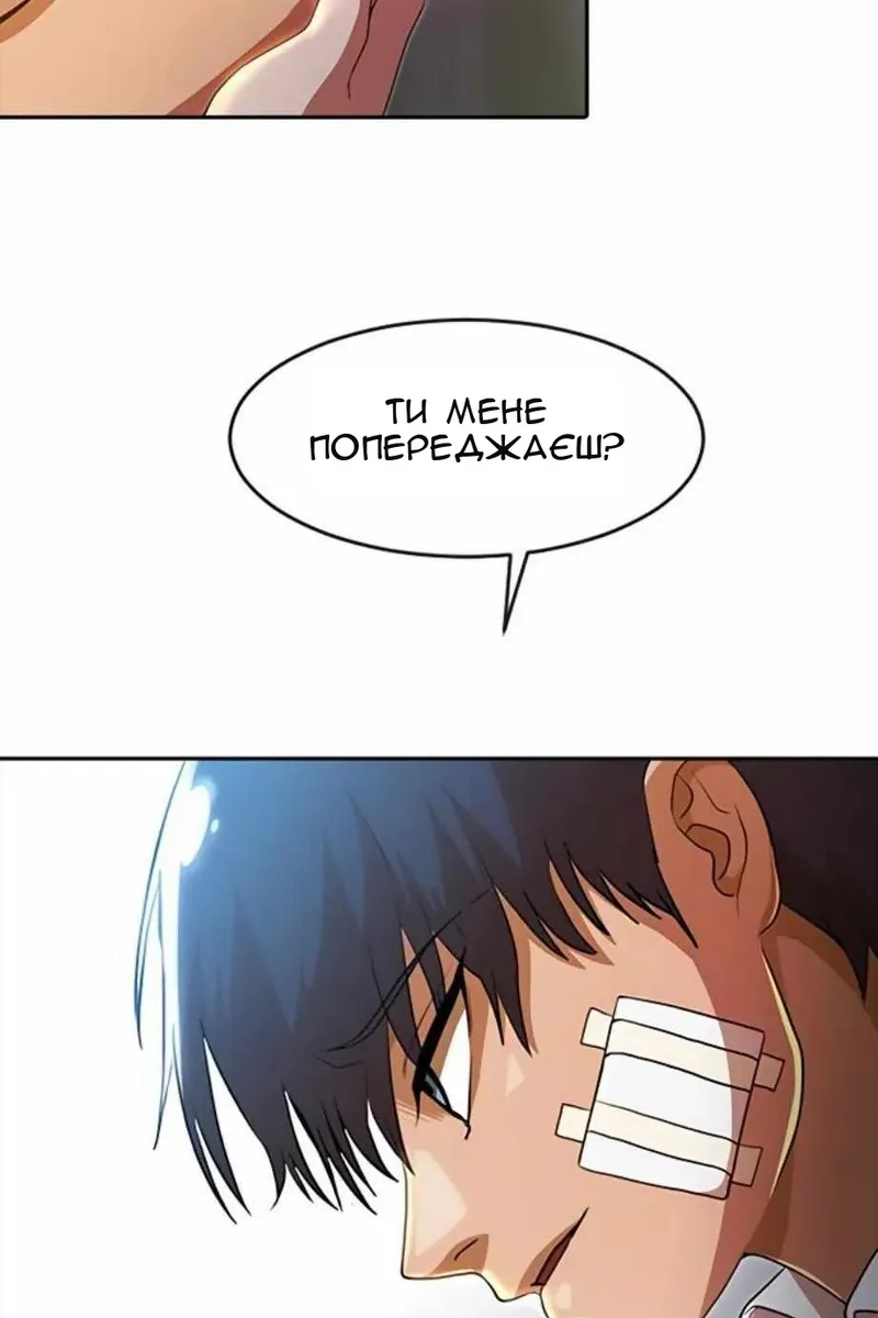 Сторінка 110