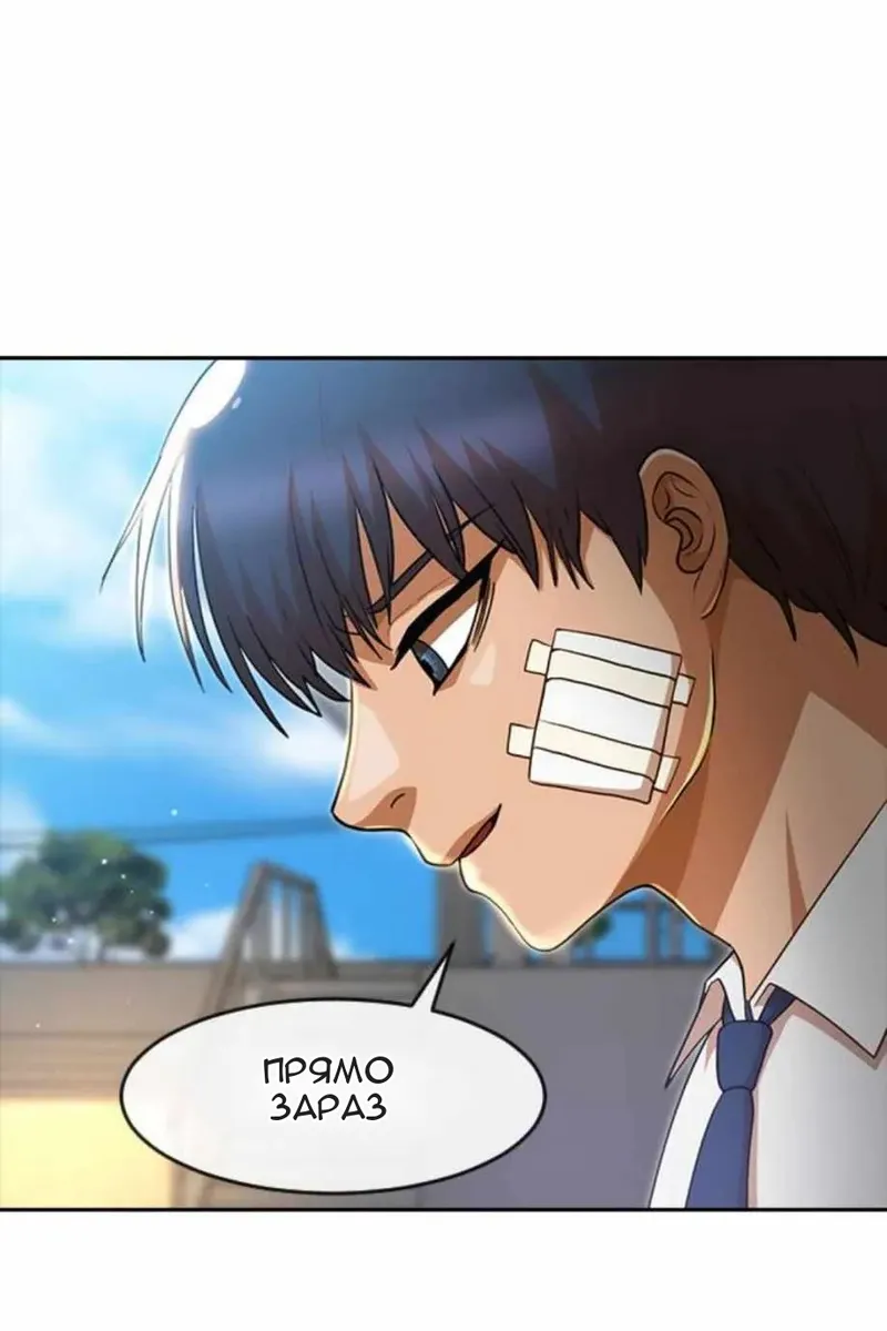 Сторінка 3