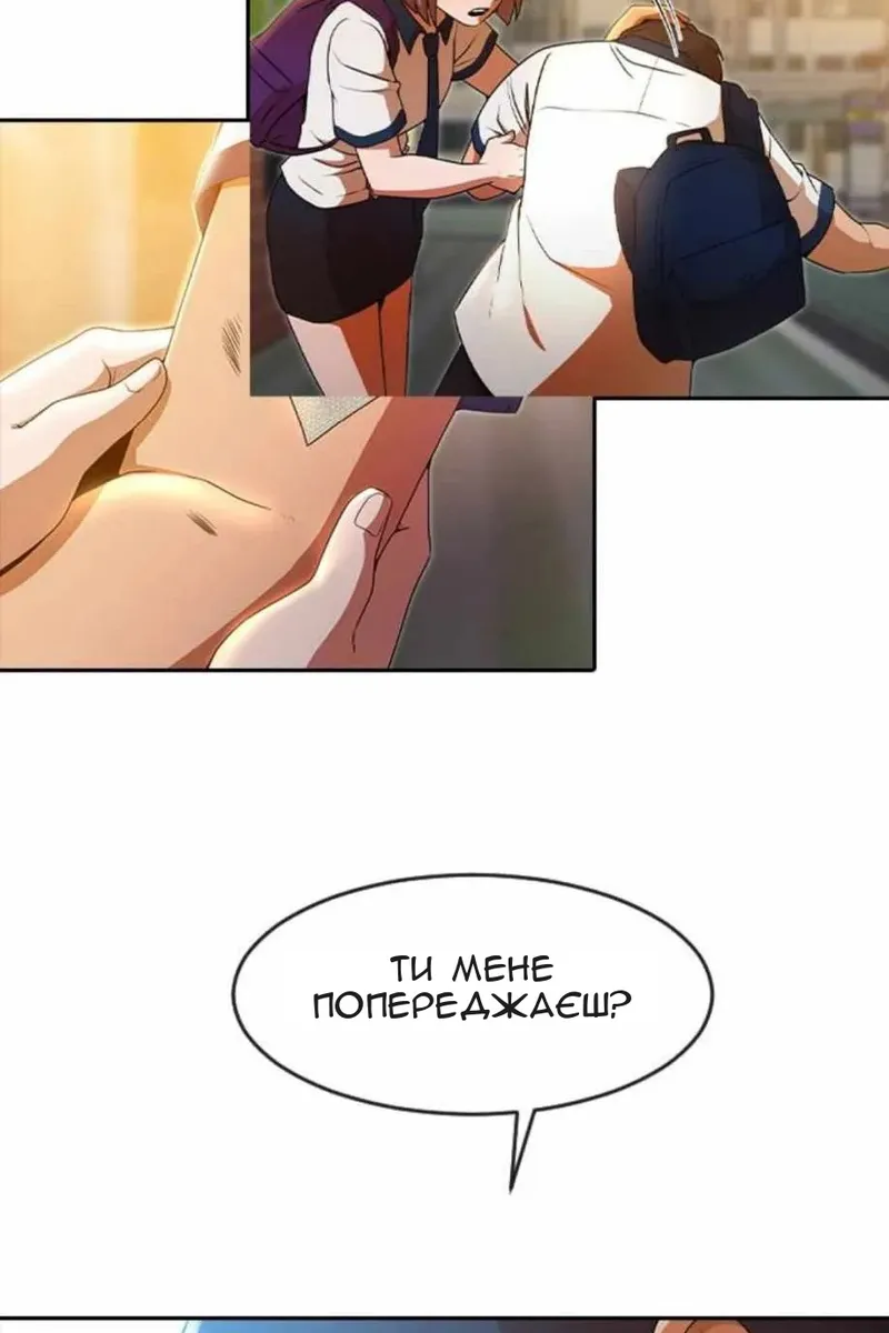 Сторінка 7