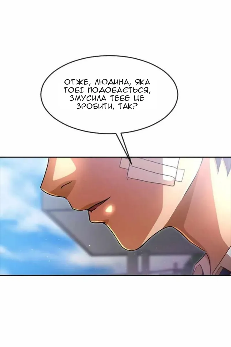 Сторінка 10