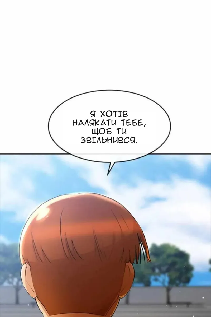 Сторінка 15