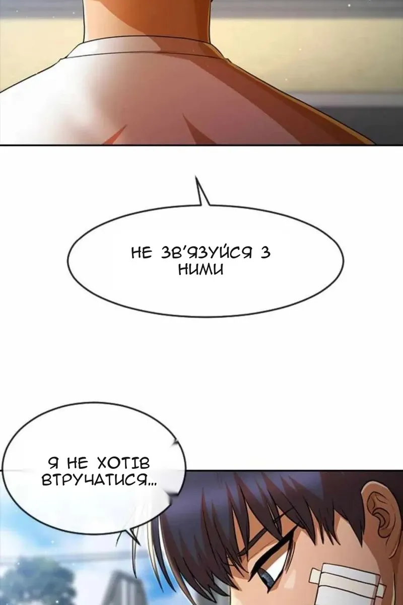 Сторінка 16