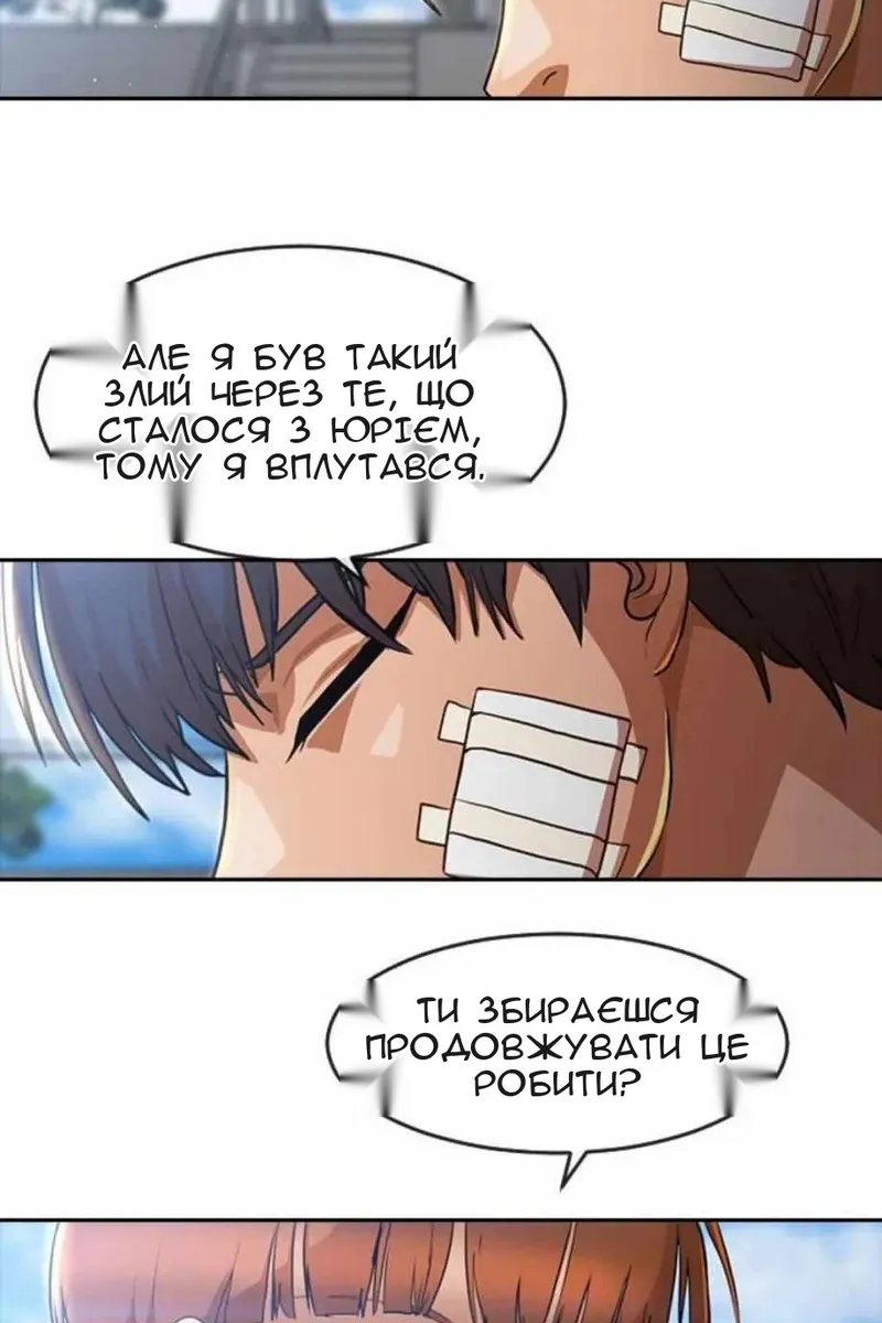 Сторінка 17