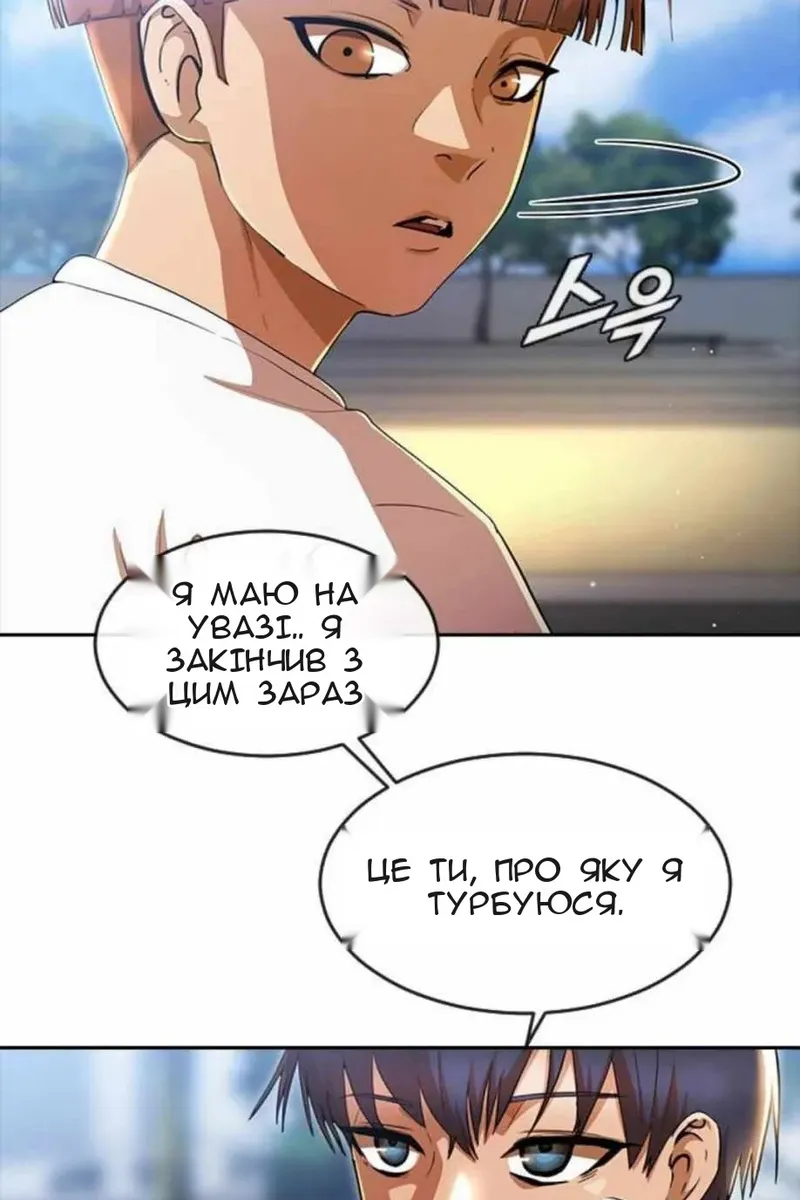 Сторінка 18
