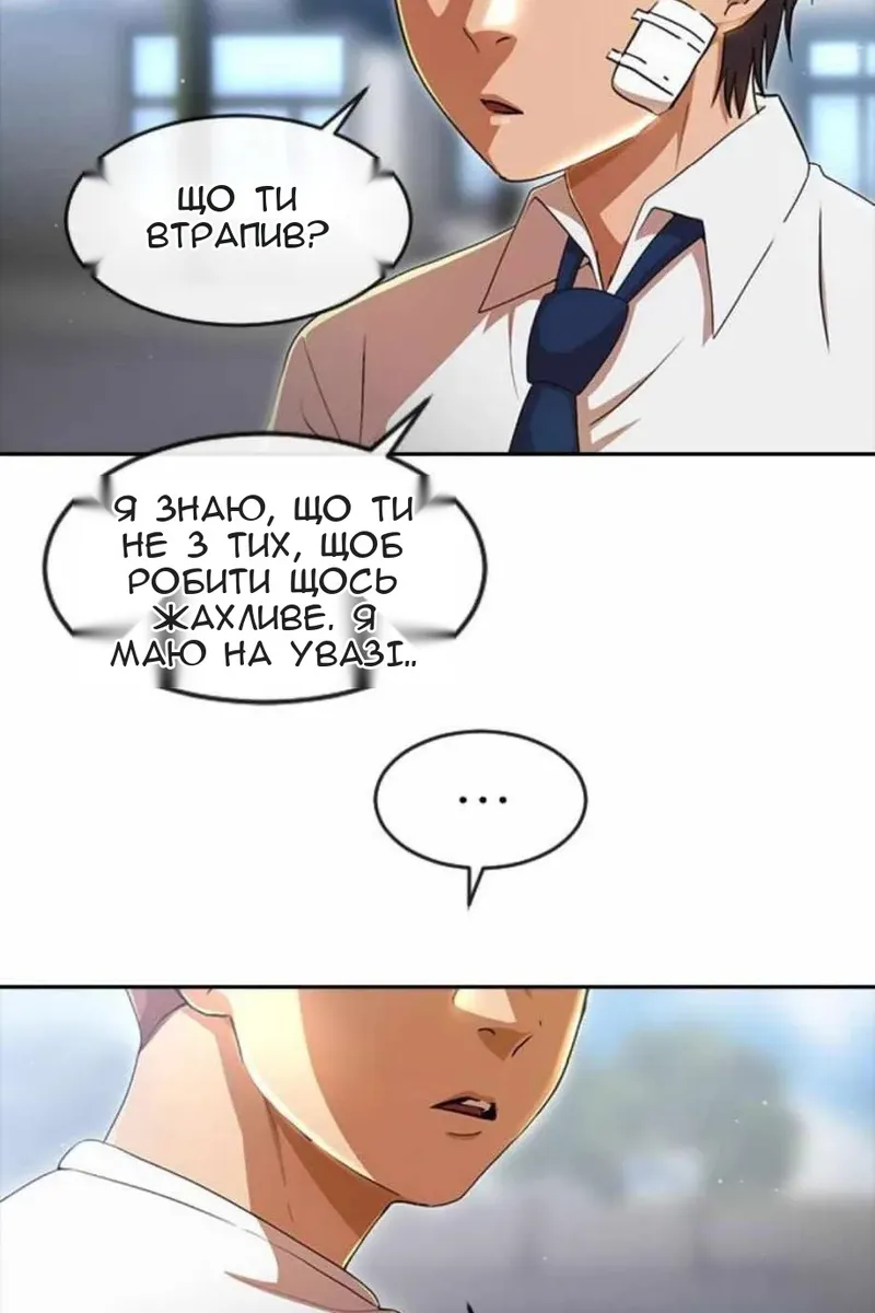 Сторінка 19