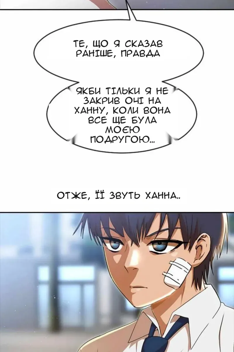 Сторінка 20