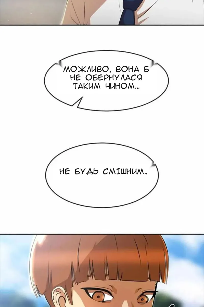 Сторінка 21