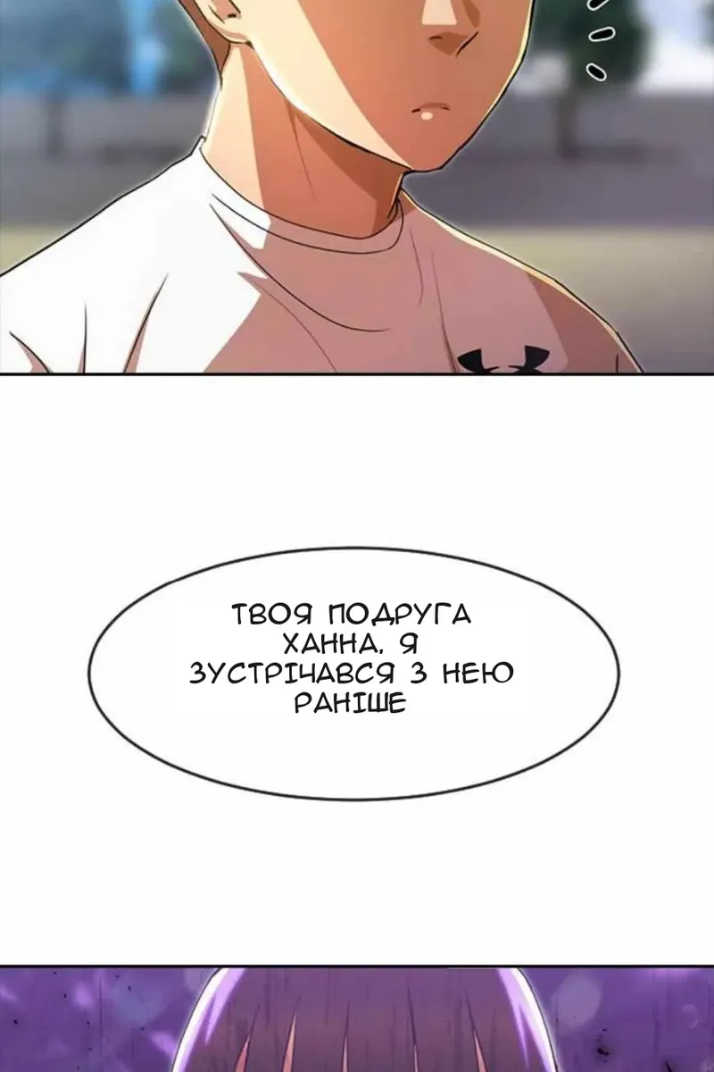 Сторінка 22