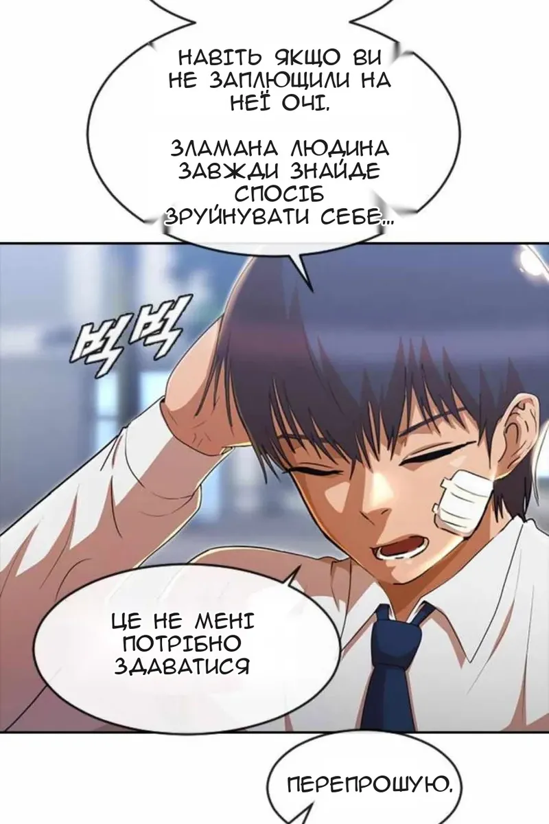 Сторінка 24