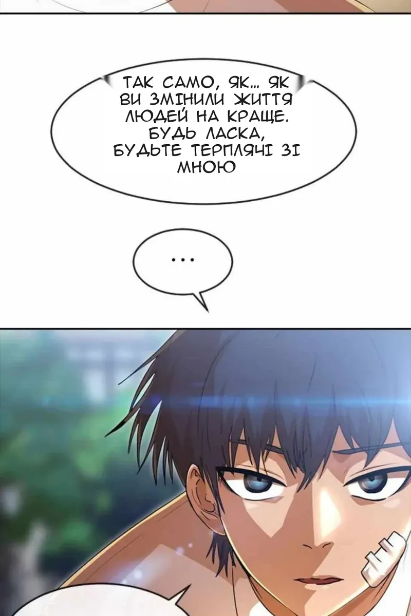 Сторінка 26