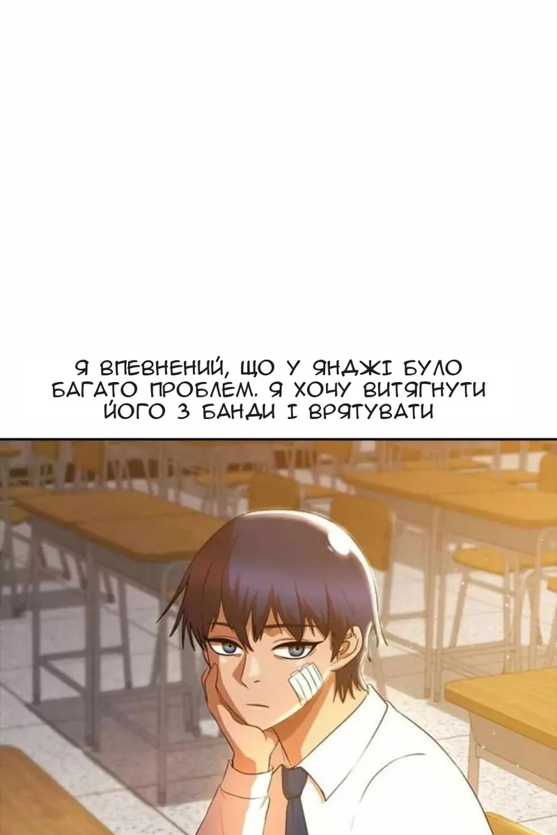 Сторінка 30