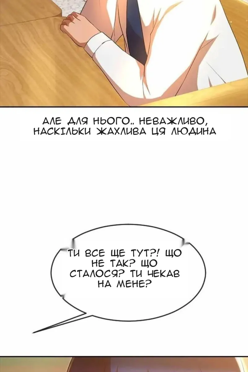 Сторінка 31
