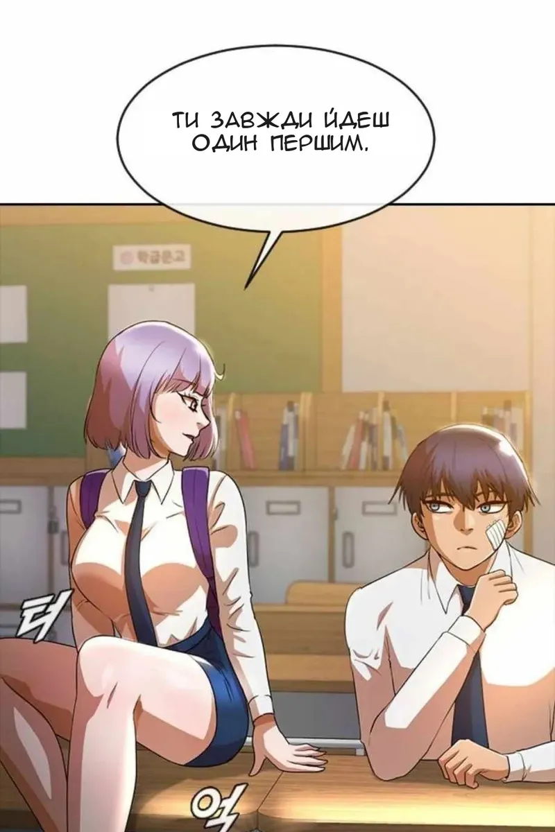 Сторінка 34