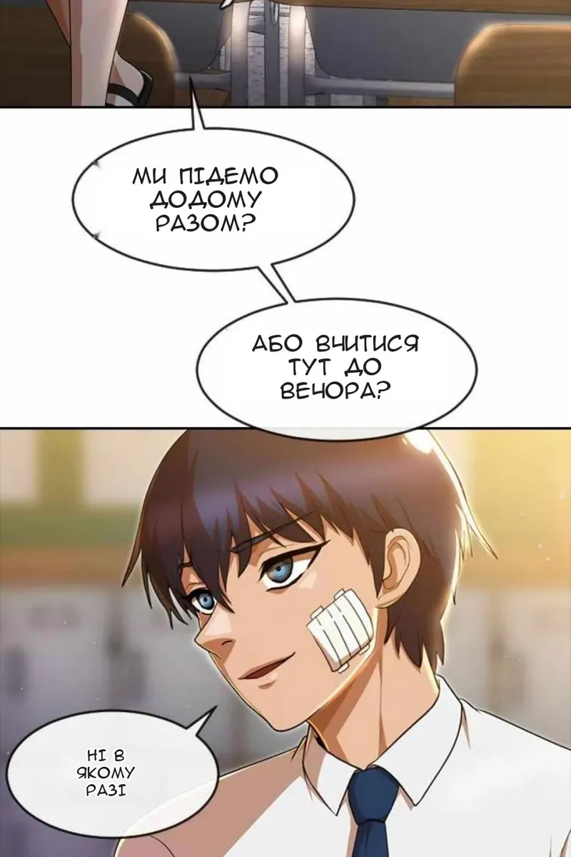Сторінка 35