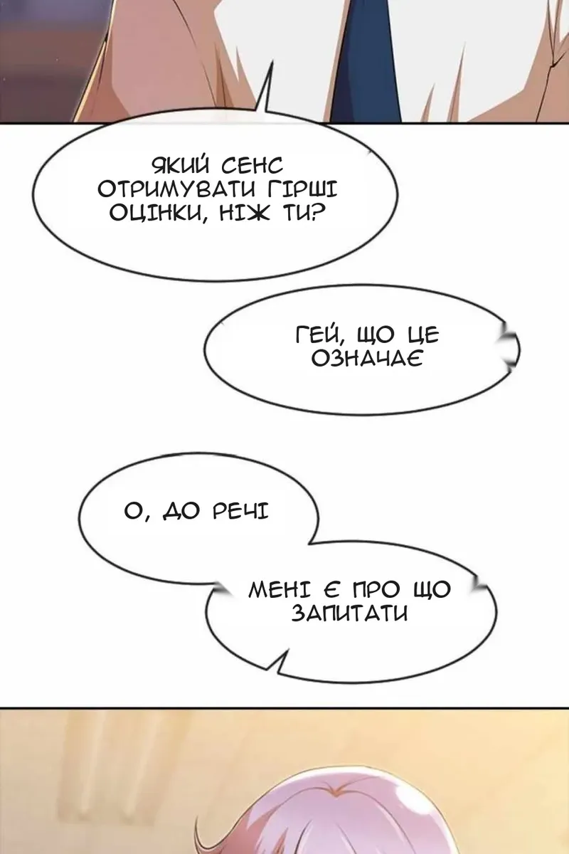 Сторінка 36